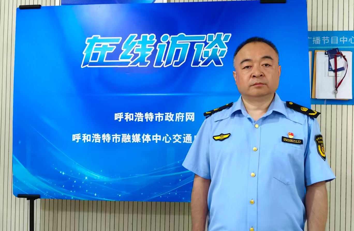 纠治旅游市场乱象 维护游客合法权益