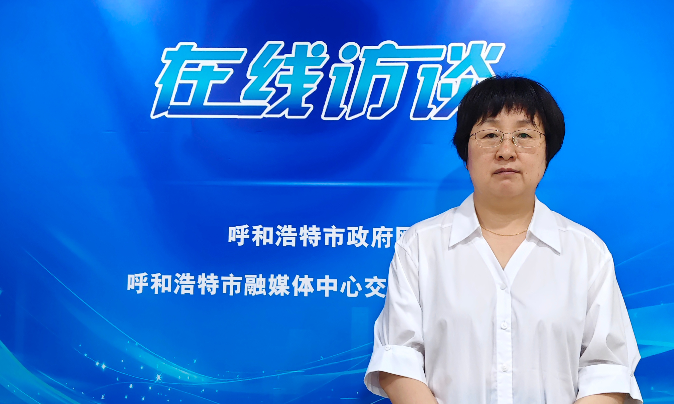 三箭齐发谋创新 精准施策促发展 ——呼和浩特市三项科技新政解读