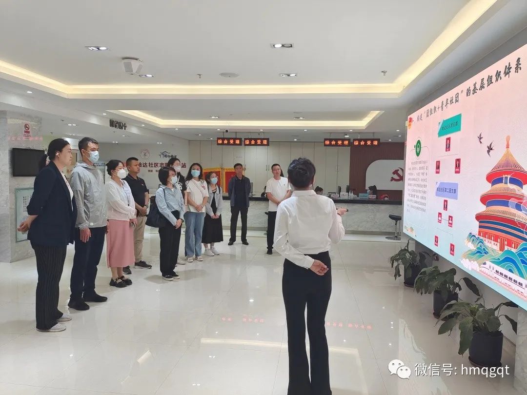 回民区团委一行赴包头青山区哈达社区交流学习城市共青团基层组织改革经验相关图片