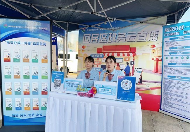 回民区“政务服务进夜市”解锁便民惠企新模式相关图片