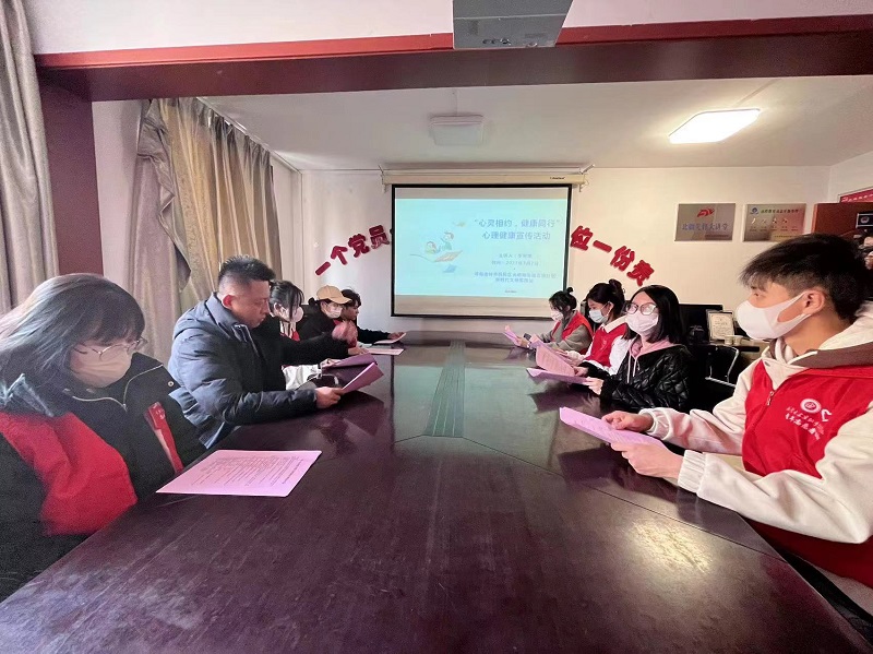 富麗社區(qū)開展“心靈相約?健康同行”心理健康宣傳活動